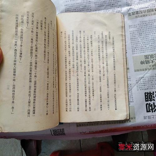 武侠小说「秋梦痕武侠小说全集+」39部