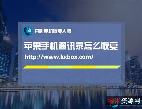 【Setup数据恢复神器】只需一键支持各种数据恢复!聊天记录+图片+文档+音乐+视频+微信+短信+通讯录!轻松一键恢复!速度快!