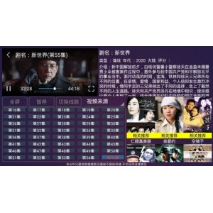 高清画质「极光影院手机版追剧神器」只要是想看的视频，都可以在第一时间搜索到！最权威的视频排行榜，轻松一手掌控！