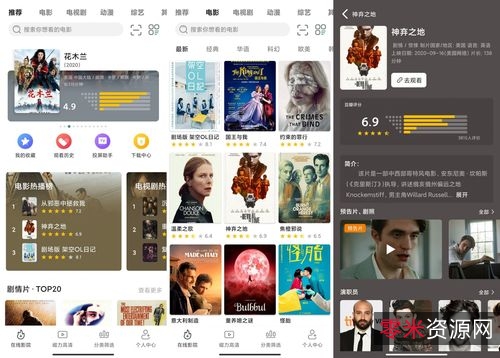 高清画质「极光影院手机版追剧神器」只要是想看的视频,都可以在第一时间搜索到!最权威的视频排行榜,轻松一手掌控!