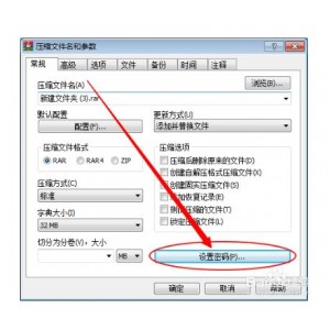 迄今最火热的压缩软件「WinRAR+v6.10+.exe」+无需许可证安装即为已注册版！可编辑锁定的RAR文件,+方便修改注释添加或删除文件！