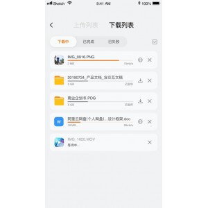 11月16日最新版「CloudDrive1.1.52阿里云盘变本地硬盘」+可以把大容量的阿里云盘当成本地硬盘来使用！功能很强大！