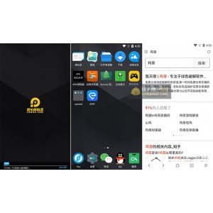 11月16日最新版「雷电模拟器去广告绿版.exe」让你可以在电脑上玩手机游戏，+感受更大的屏幕！更快的速度！更完美的C控体验！