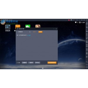 11月16日最新版「雷电模拟器去广告绿版.exe」让你可以在电脑上玩手机游戏，+感受更大的屏幕！更快的速度！更完美的C控体验！