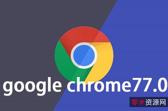 11月16日最新版「Google+Chrome_v96.0.4664.45_增强版.exe」随时随地无所不能,享受快速全面的体验!