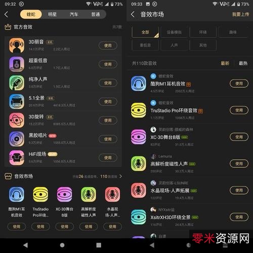11月6日最新版「酷我音乐PC版去广告VIP版」破解豪华VIP会员!免费下载付费歌曲!无损音乐畅听!强大的蝰蛇音效给你不一样的听觉盛宴!