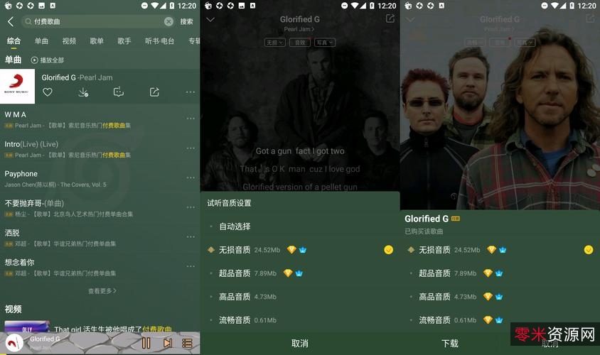 11月6日最新版「酷我音乐PC版去广告VIP版」破解豪华VIP会员!免费下载付费歌曲!无损音乐畅听!强大的蝰蛇音效给你不一样的听觉盛宴!