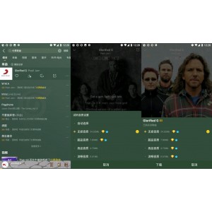 11月6日最新版「酷我音乐PC版去广告VIP版」破解豪华VIP会员！免费下载付费歌曲！无损音乐畅听！强大的蝰蛇音效给你不一样的听觉盛宴！