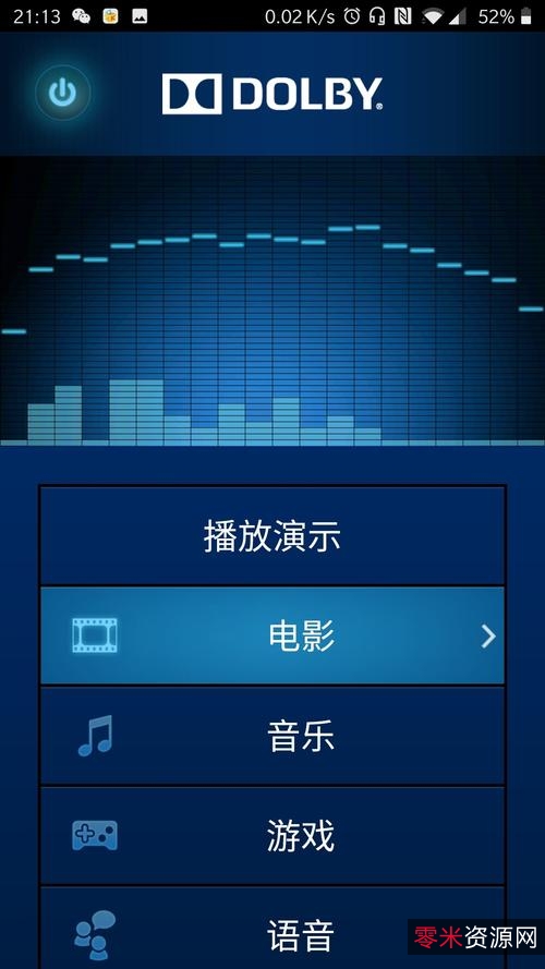 11月6日最新版「酷我音乐PC版去广告VIP版」破解豪华VIP会员!免费下载付费歌曲!无损音乐畅听!强大的蝰蛇音效给你不一样的听觉盛宴!