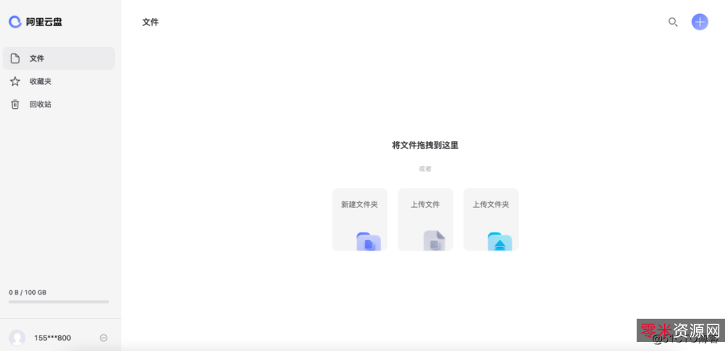 百度、阿里、115云盘资源链接有效性检测