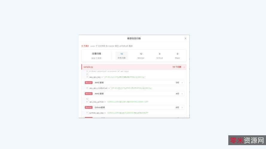 百度、阿里、115云盘资源链接有效性检测