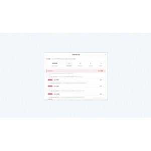 百度、阿里、115云盘资源链接有效性检测