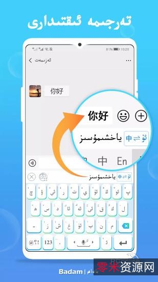 11月1日最新版「搜狗输入法去广告精简优化版」用户好评率最高！功能最强大的拼音输入法！
