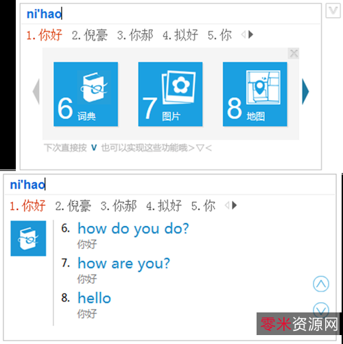 11月1日最新版「搜狗输入法去广告精简优化版」用户好评率最高！功能最强大的拼音输入法！