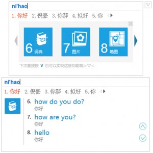 11月1日最新版「搜狗输入法去广告精简优化版」用户好评率最高！功能最强大的拼音输入法！