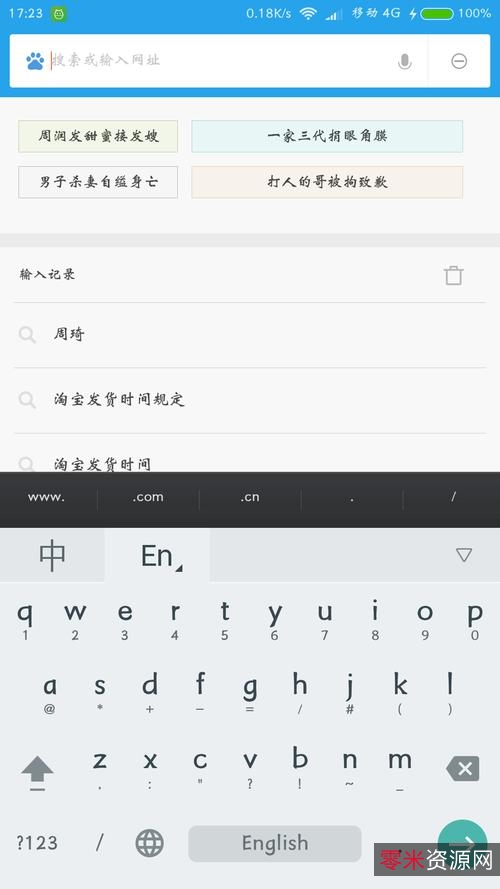 11月1日最新版「搜狗输入法去广告精简优化版」用户好评率最高！功能最强大的拼音输入法！