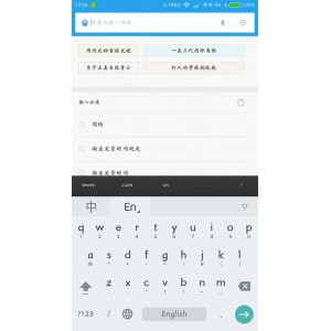 11月1日最新版「搜狗输入法去广告精简优化版」用户好评率最高！功能最强大的拼音输入法！
