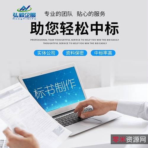 专业强大制作标书神器「Word标书助手+3.2.5版」辅助标书！文案制作！提高工作效率！是你制作标书的好帮手！