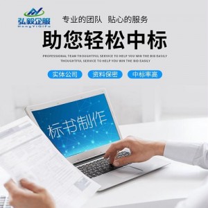 专业强大制作标书神器「Word标书助手+3.2.5版」辅助标书！文案制作！提高工作效率！是你制作标书的好帮手！