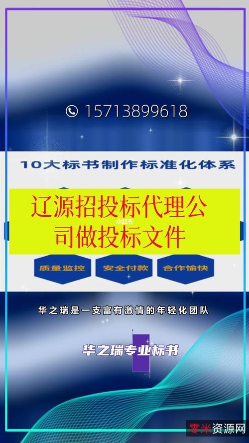 专业强大制作标书神器「Word标书助手+3.2.5版」辅助标书！文案制作！提高工作效率！是你制作标书的好帮手！