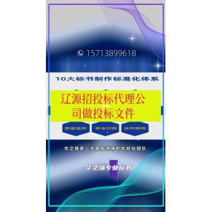 专业强大制作标书神器「Word标书助手+3.2.5版」辅助标书！文案制作！提高工作效率！是你制作标书的好帮手！