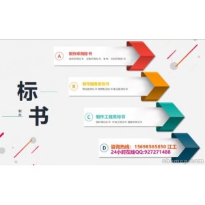 专业强大制作标书神器「Word标书助手+3.2.5版」辅助标书！文案制作！提高工作效率！是你制作标书的好帮手！