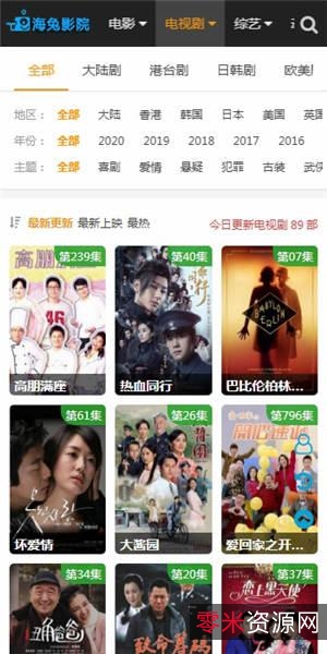 【Android】美图秀秀?+强大P图软件?内涵VIP会员版