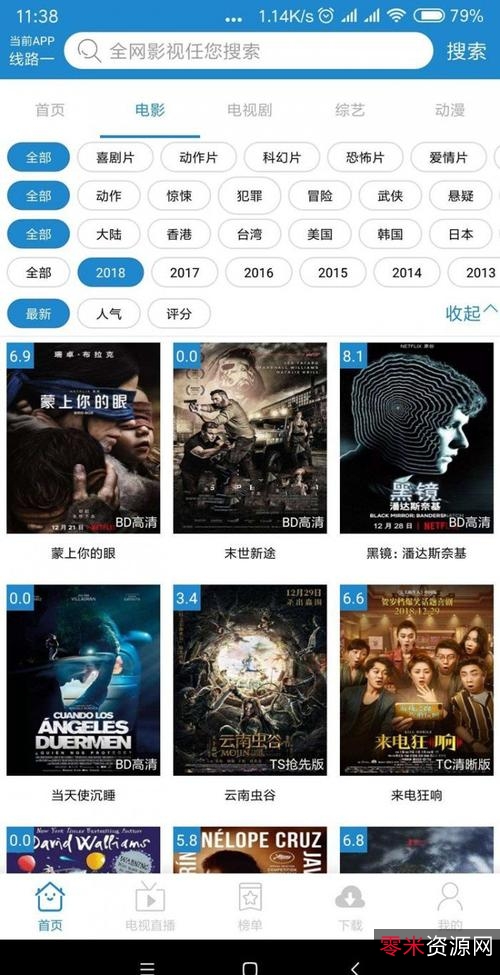【Android】美图秀秀?+强大P图软件?内涵VIP会员版