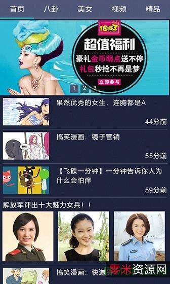 【Android】美图秀秀?+强大P图软件?内涵VIP会员版