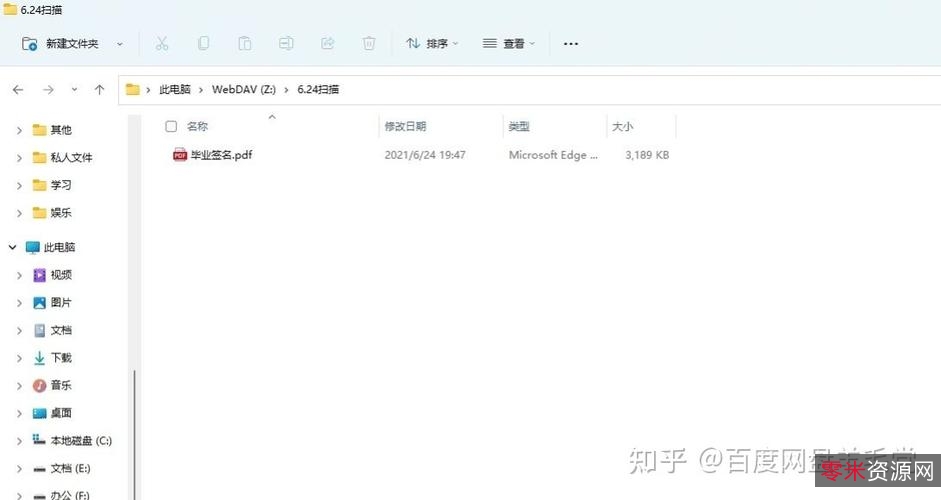 让阿里云盘成为本地磁盘