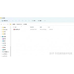 让阿里云盘成为本地磁盘