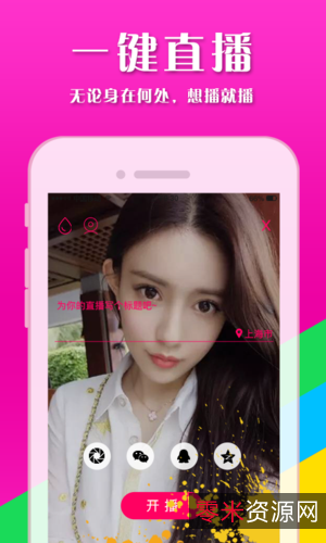 【腾讯WeTV谷歌版电视神器】同步最新直播，可观看各大地方台，收录院线大片，免费下载超多视频资源！随时都能离线播放！