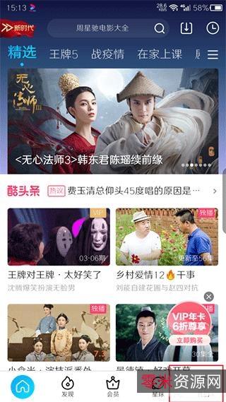 家庭高清在线追剧神器「今日影视TV版.exe」免费看海量影视内容!拥有全网视频影视资源,最新最热榜单随时更新,让你能轻松发现最新影视剧!