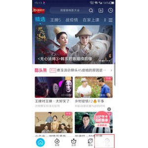 家庭高清在线追剧神器「今日影视TV版.exe」免费看海量影视内容！拥有全网视频影视资源，最新最热榜单随时更新，让你能轻松发现最新影视剧！