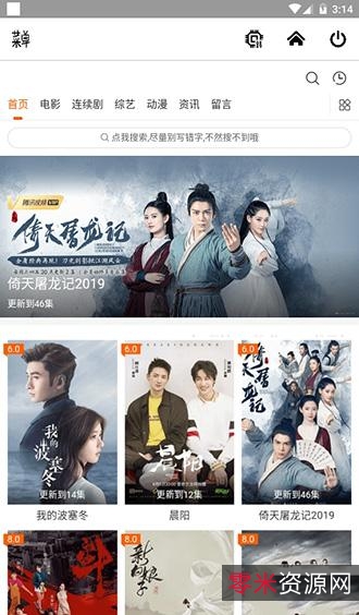 家庭高清在线追剧神器「今日影视TV版.exe」免费看海量影视内容!拥有全网视频影视资源,最新最热榜单随时更新,让你能轻松发现最新影视剧!