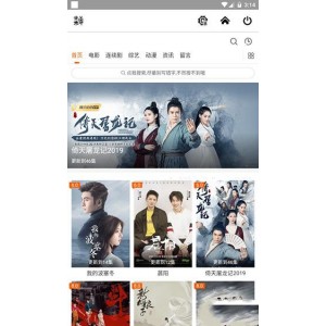 家庭高清在线追剧神器「今日影视TV版.exe」免费看海量影视内容！拥有全网视频影视资源，最新最热榜单随时更新，让你能轻松发现最新影视剧！