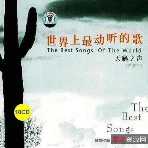 「酷我音乐VIP破解版.exe」百万高音质正版音乐！免费试听缓存！高品质曲库丰富程度在中国领先！