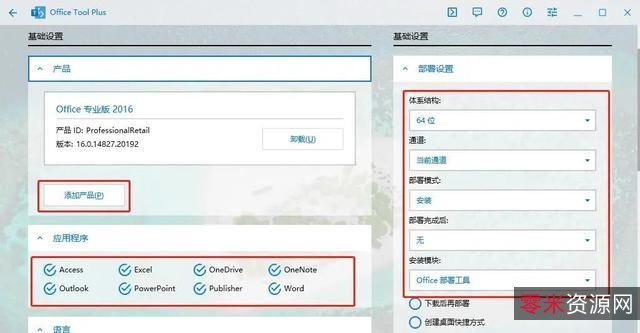「Windows+Office超级激活神器」激活成功率非常高!同时激活速度非常快!无需联网即可一键激活!全能KMS/OEM激活工具!