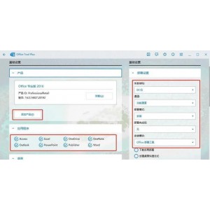 「Windows+Office超级激活神器」激活成功率非常高！同时激活速度非常快！无需联网即可一键激活！全能KMS/OEM激活工具！