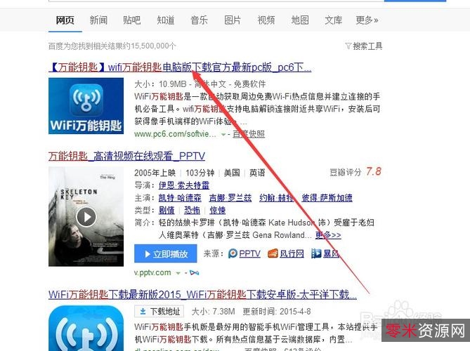 「Windows+Office超级激活神器」激活成功率非常高!同时激活速度非常快!无需联网即可一键激活!全能KMS/OEM激活工具!