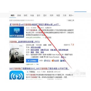 「Windows+Office超级激活神器」激活成功率非常高！同时激活速度非常快！无需联网即可一键激活！全能KMS/OEM激活工具！