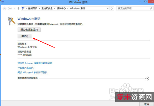 「Windows+Office超级激活神器」激活成功率非常高!同时激活速度非常快!无需联网即可一键激活!全能KMS/OEM激活工具!
