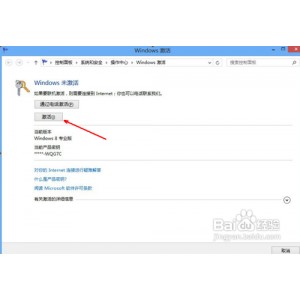 「Windows+Office超级激活神器」激活成功率非常高！同时激活速度非常快！无需联网即可一键激活！全能KMS/OEM激活工具！
