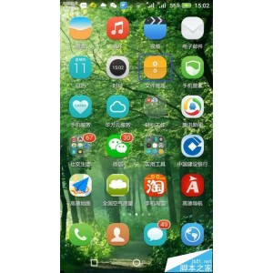 11月8日最新版「腾讯QQ正式版绿色纯净版.exe」让聊天更轻松！