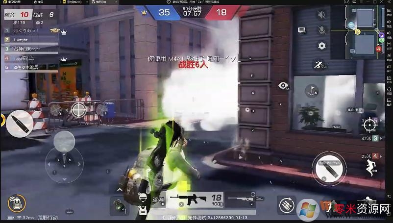 11月6日最新版「雷电模拟器64位去广告绿色版」电脑玩手游的新一代神器！游戏稳定多开无压力！具有同类模拟器中最快的运行速度和最稳定性能！