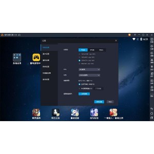 11月6日最新版「雷电模拟器64位去广告绿色版」电脑玩手游的新一代神器！游戏稳定多开无压力！具有同类模拟器中最快的运行速度和最稳定性能！