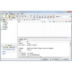 国外知名下载BT神器「比特彗星解锁全功能豪华版」无视版权问题！全速下载！默认磁盘缓存上限从50mb增加到内存容量的一半，最大1gb！超快！