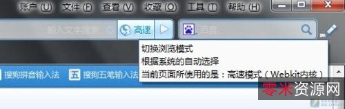【Google+Chrome浏览器增强便携版】在各种速度性能测试中的表现非常抢眼!让你在使用中可以轻松感受速度带来的畅快体验!