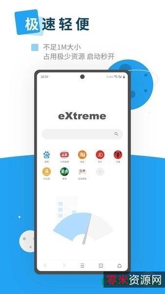 11月13日最新版「Microsoft_Edge增强便携版」是一款快速而安全的浏览器!可帮助您保护数据!节省时间和金钱!
