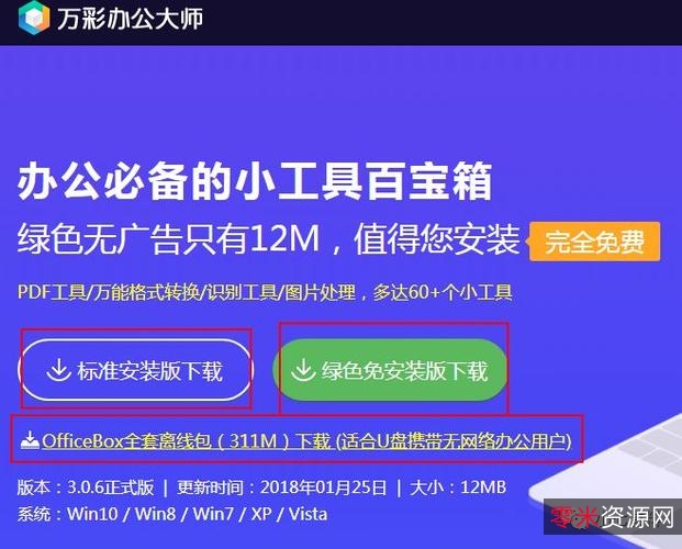 功能强大「电脑超级工具箱.exe」100个电脑必备神器！一键解决各种各样的电脑难题！提高效率全靠它了。